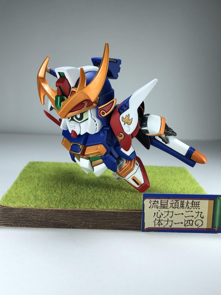 烈空頑駄無–5枚目/制作者:Ok-Ⅱ