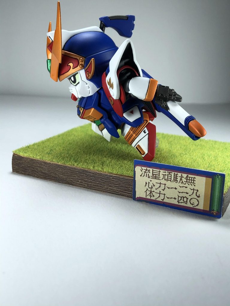 烈空頑駄無–7枚目/制作者:Ok-Ⅱ