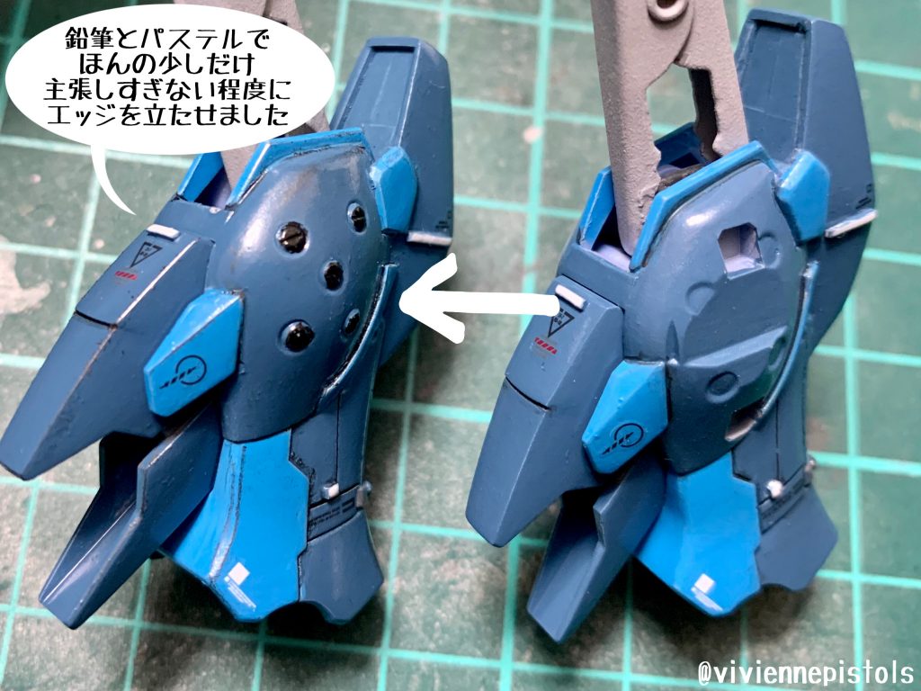 薄い色は膨張色なので、引き締める為に少しエッジを立たせました。