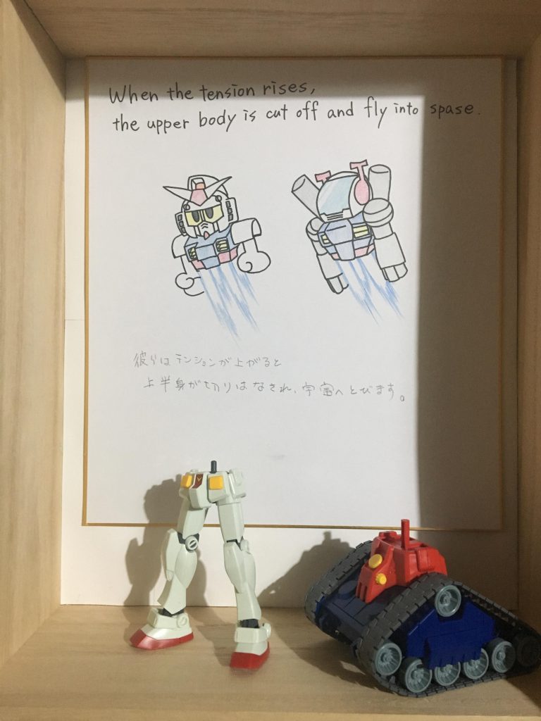 おっぱにくんは偉いので日本語訳も書くのです。偉いので。
…いや、上半身の余りを再利用したんじゃないですよ。
上半身*を*再利用したんですよ!
*上半身を!!!!!*
……ちょっと完成が前後しただけで…(目が泳ぐ)