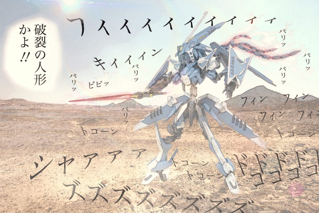 ## [オマケ] 
初登場時の名シーン、破裂の人形かよ！！の見開きページを画像の上で再現してみました☺️