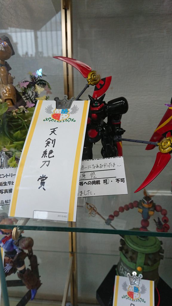 デビルガンダム軍団側で2位をいただきました。