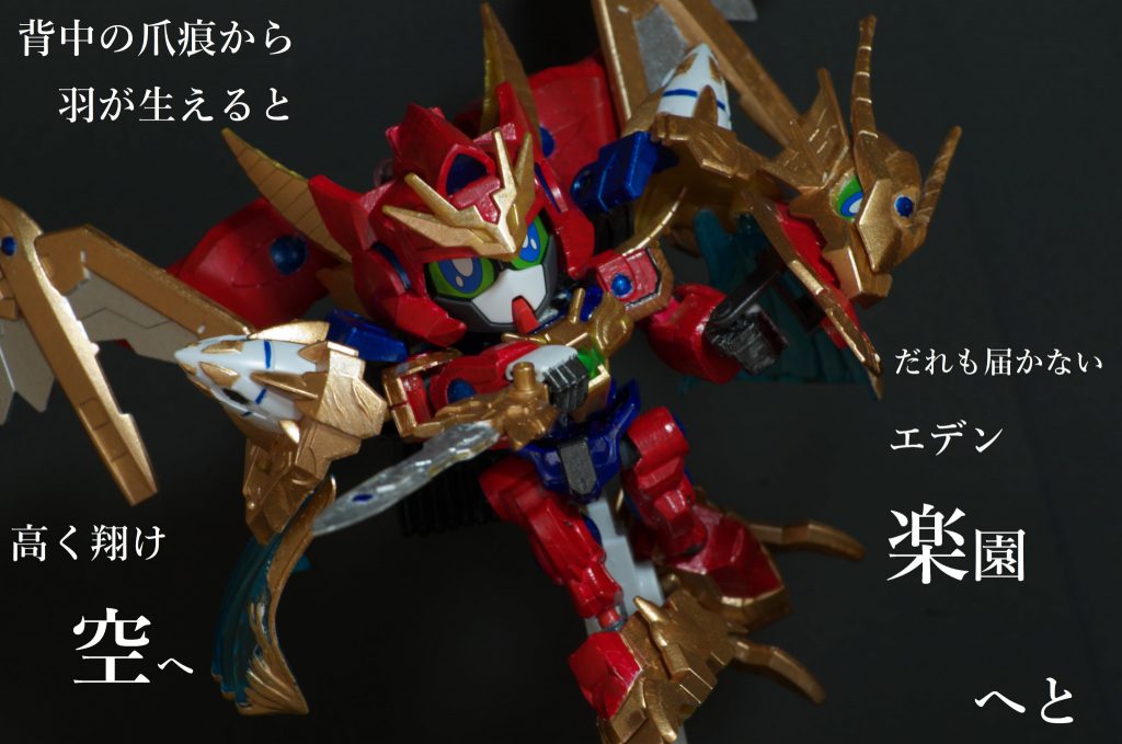 ガンプラファンの方でFragrant Driveに興味を持っていただける方が1人でも増えることを願っています。
ライブ情報
https://columbia.jp/fragrantdrive/event.html#200307
楽曲サブスク配信
https://open.spotify.com/artist/6eEQk7NT76XLyjKpO1G9hM?si=BuG2X3l9RQS0Naoz1lHXXw
画像中の文字は楽曲「Dance Flight」より。