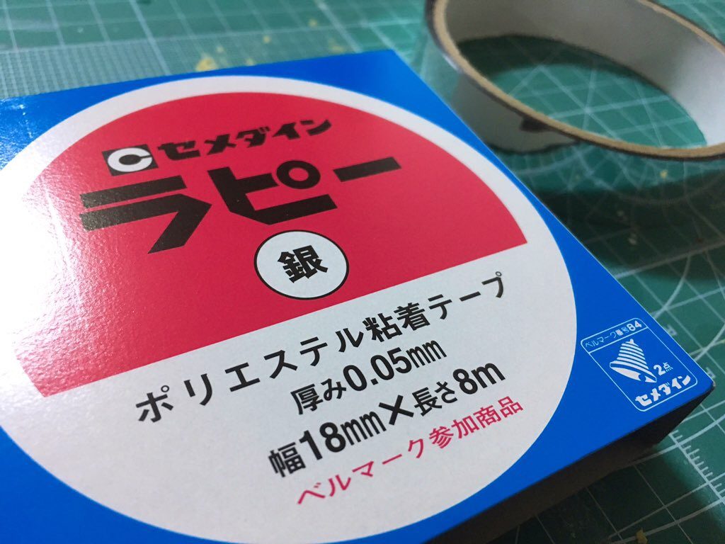 【SD春秋戦国伝】始皇帝フェネクス–8枚目/制作者:ひとらたん