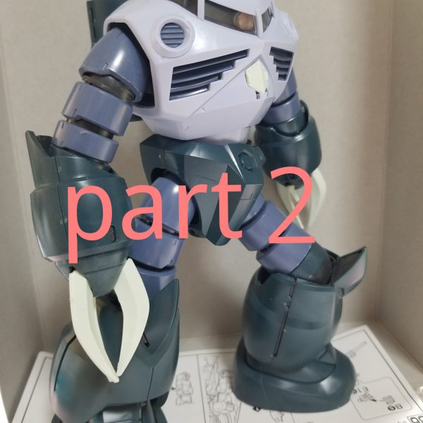 初心者が初心者に送るズゴック破壊講座　その2