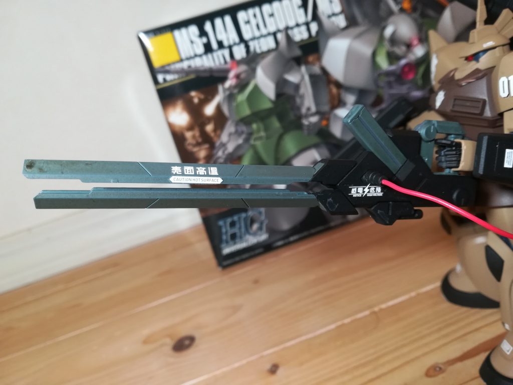 レールガンっ！！カッコいいw