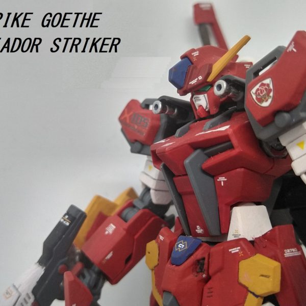 ストライクガンダムゲーテ+グラディエーターストライカー