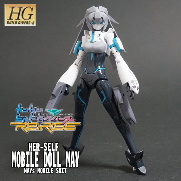 GBD:R モビルドールメイ