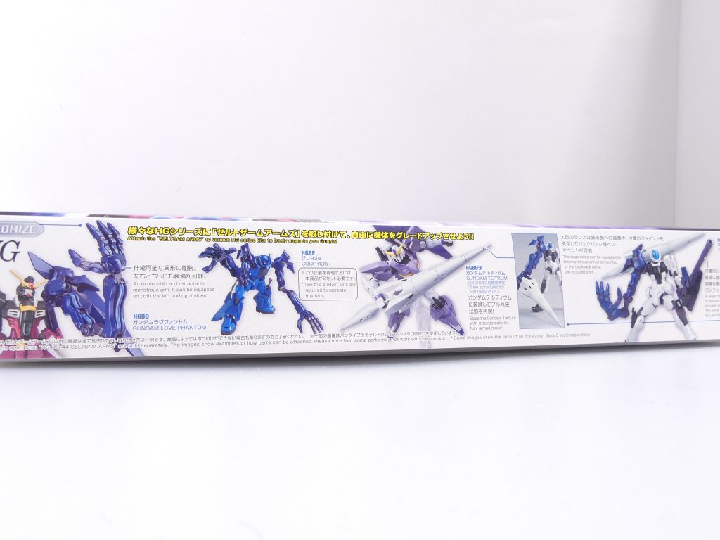 小説パートに不穏な空気を漂わせつつ・・・「Re:RISE」編、次回はアヴァランチレックスバスターで。そう書いていると言うことは間に何改か挟まると言うことです。システムウェポンキットとかシステムウェポンキットとか。色々あって遅れましたが今回は1月発売のゼルトザームアームズ。700円武装としては珍しく横長パッケージ。放送開始あたりで発表されたこちら、のちにガンダムテルティウムが発表されたことでそちらに使える武装となりました。・・・作中仕様といっても劇中での活躍はイメージ程度のものですが。武装説明はゼルトザームの説明書からの引用が主です。