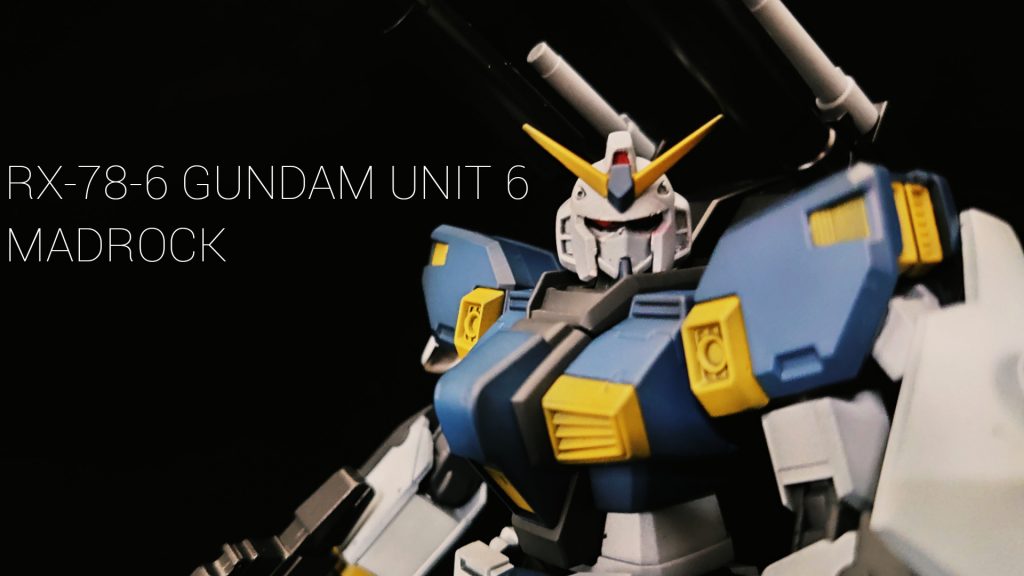 ガンダム6号機 マドロック Rimixam リミザム さんのガンプラ作品 Gunsta ガンスタ