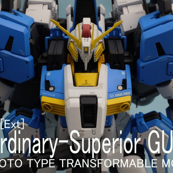 エクストローディナリースペリオル