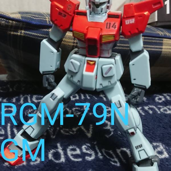 ジム・カスタム #ごセゆガンプラコンテスト4受賞 RGM-79N GM