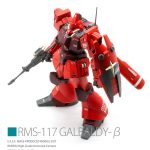 HGUC ガルバルディβ｜がんがさんのガンプラ作品｜GUNSTA 