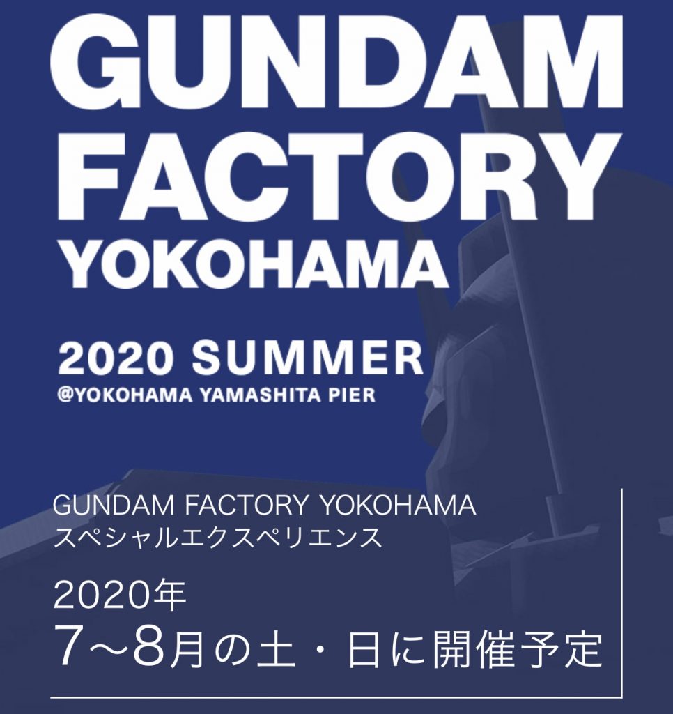 楽しみですー！！