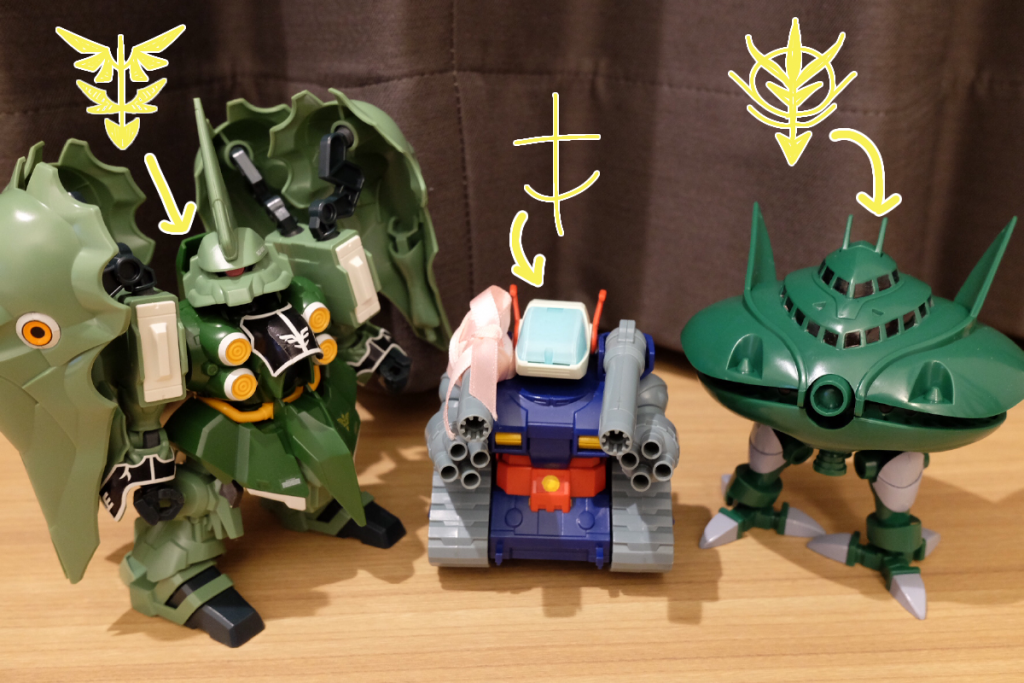 ザム:ジオン軍じゃないから