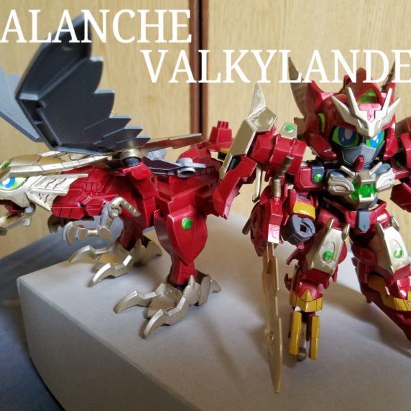 アヴァランチヴァルキランダー