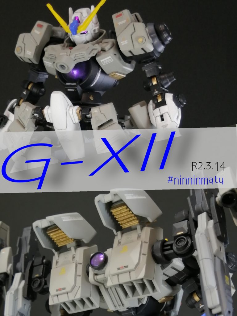 G-XⅡ