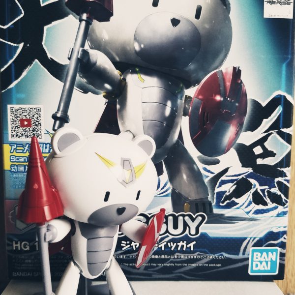 ジャスティッガイ