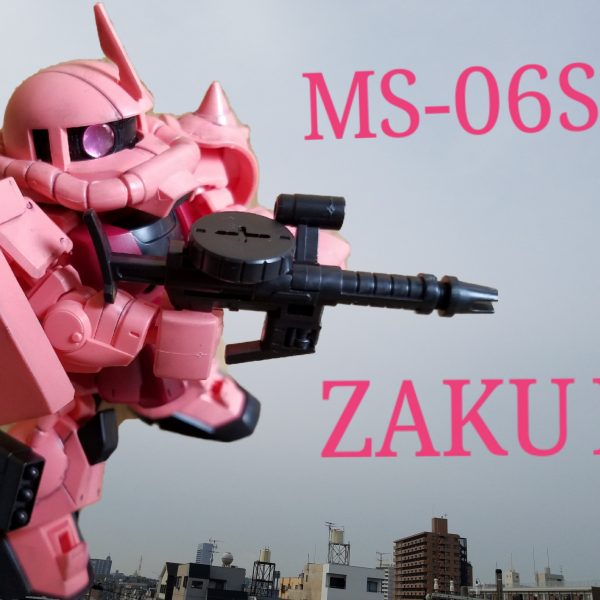 シャア専用ザクⅡ