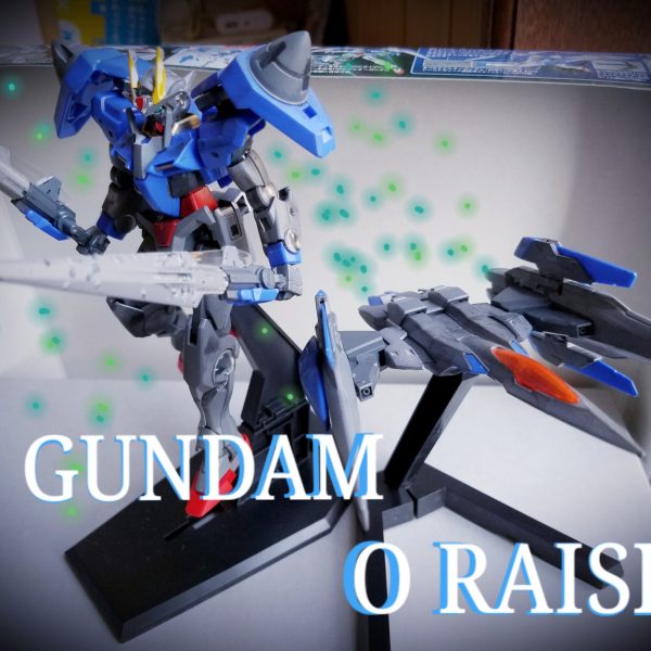 ダブルオーガンダム&オーライザー