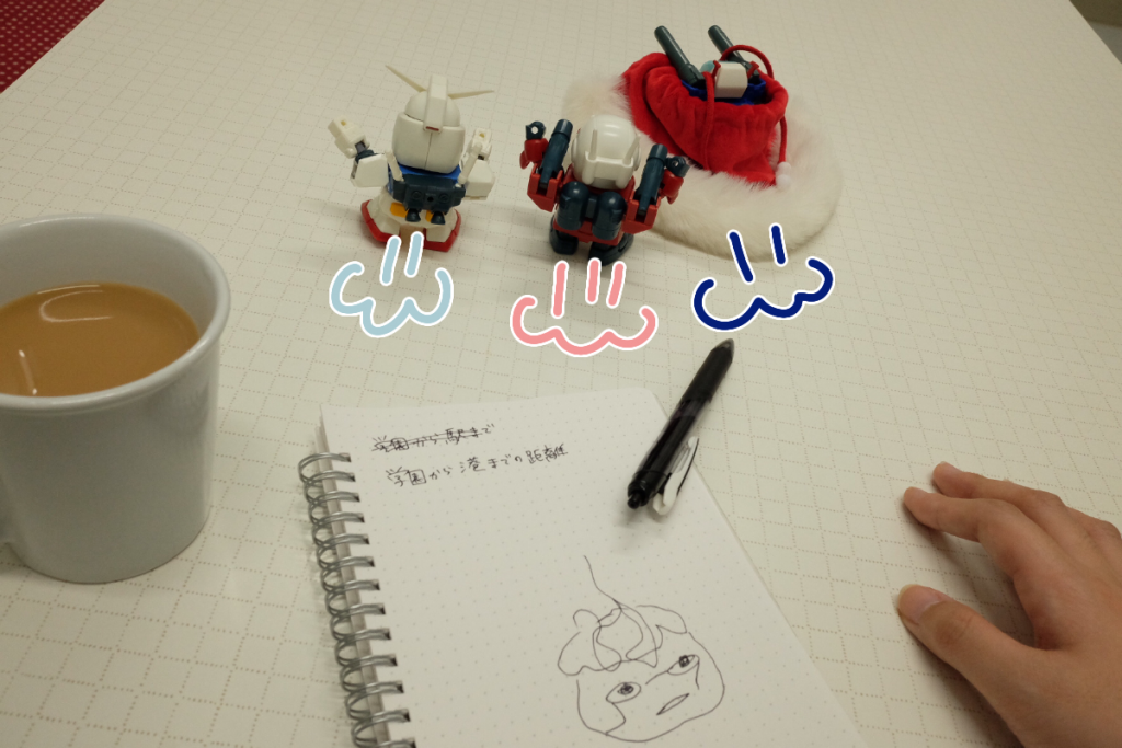 はーい、ただいま……

案の定イタズラしていったね。
ラフだからいいけど……