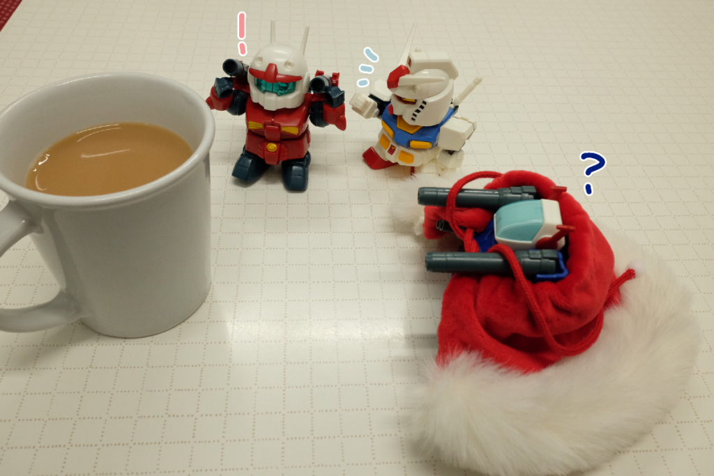 よいしょっと。