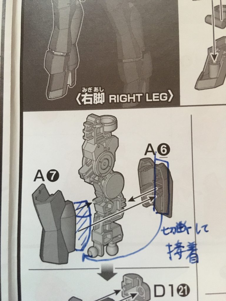 後ハメはこれだけです。