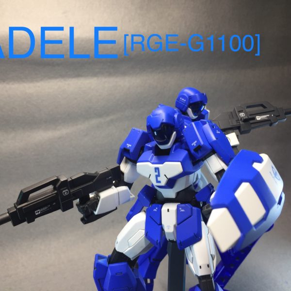 アデル1番機 2番機