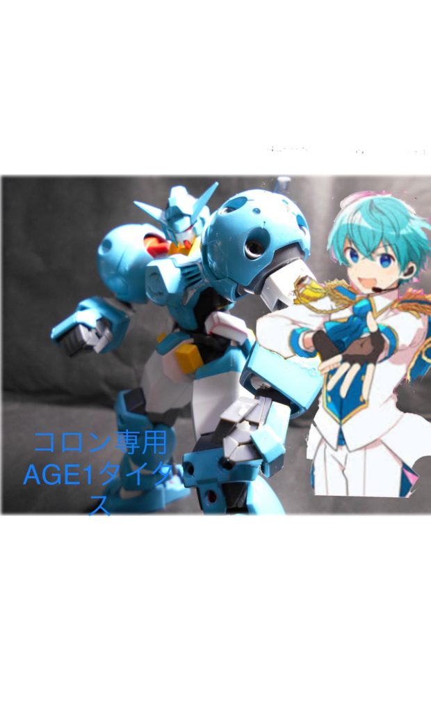 合成画像ですが隣に置くとこんな感じ