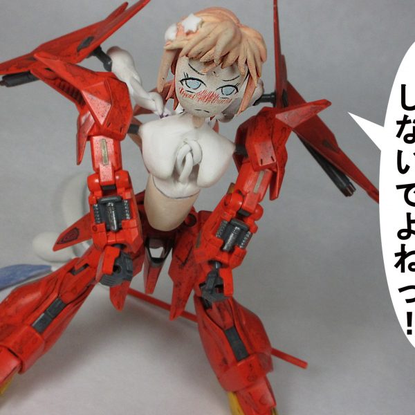 HGUCバウ・レールガン配備機