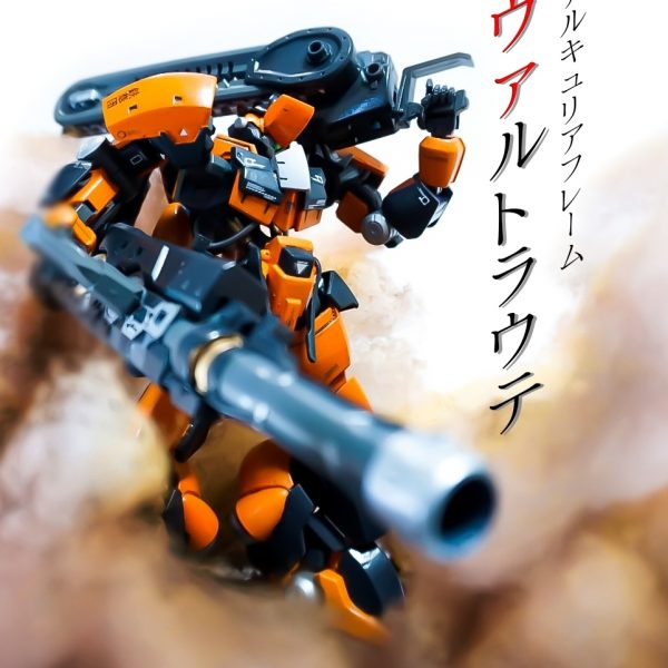 ヴァルトラウテ(ヴァルキュリアフレーム)