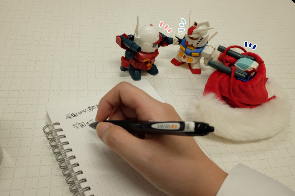 なんかヒソヒソ話してるな……

……ん？