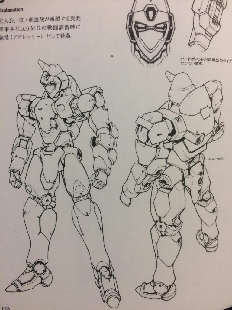 参考にした機体です。