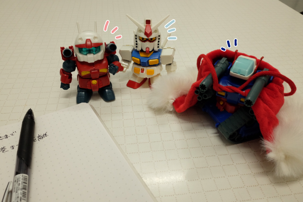 うわっ、上司から電話だ……

ちょっと離れるね。
イタズラしちゃダメだよ。