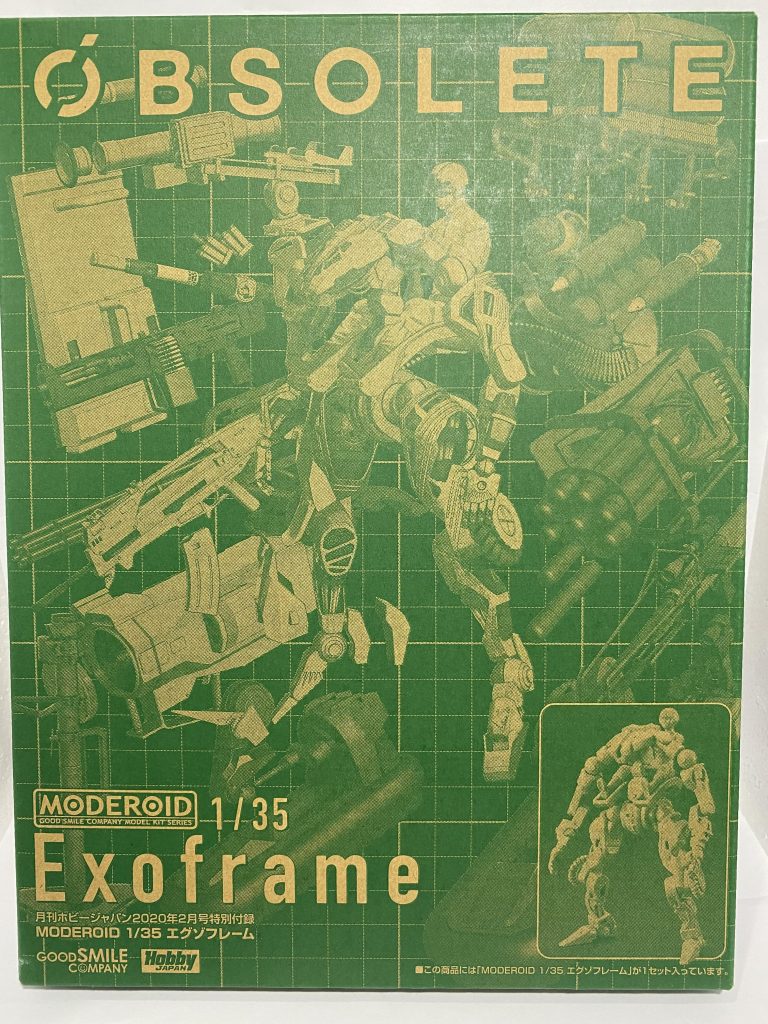 月刊ホビージャパン2020.02月号の付録
元ネタ知りません。