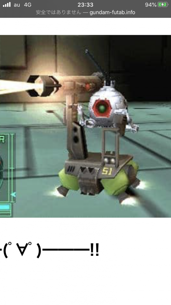 これが元ネタです。
笑っちゃいました。
これを見てしまったのがきっかけでスキウレを作りました。