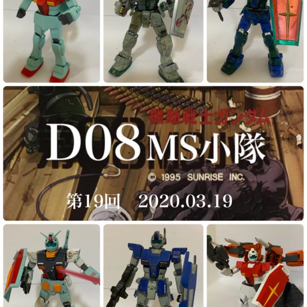 第19回社内ガンプラ大会
