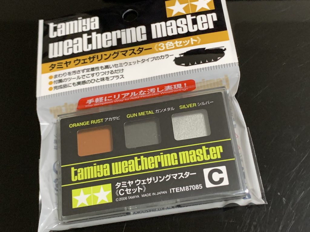ウェザリングには「タミヤウェザリングマスター」とエアブラシによるウェザリングをしてみました。