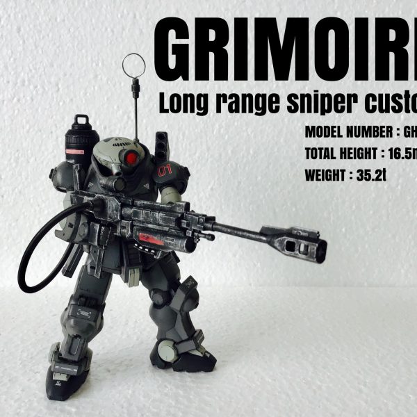 グリモア　長距離狙撃仕様