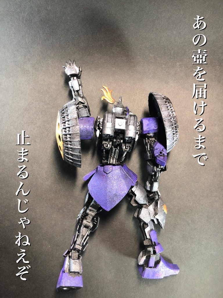 止まるんじゃねえぞ