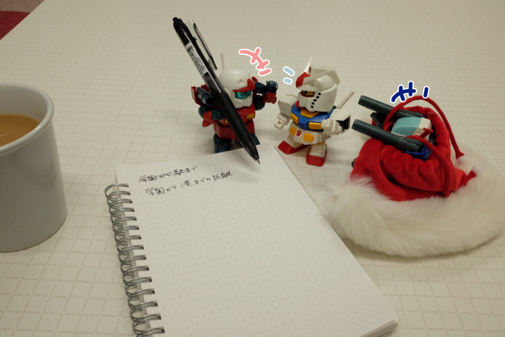 あ、もしもし……。