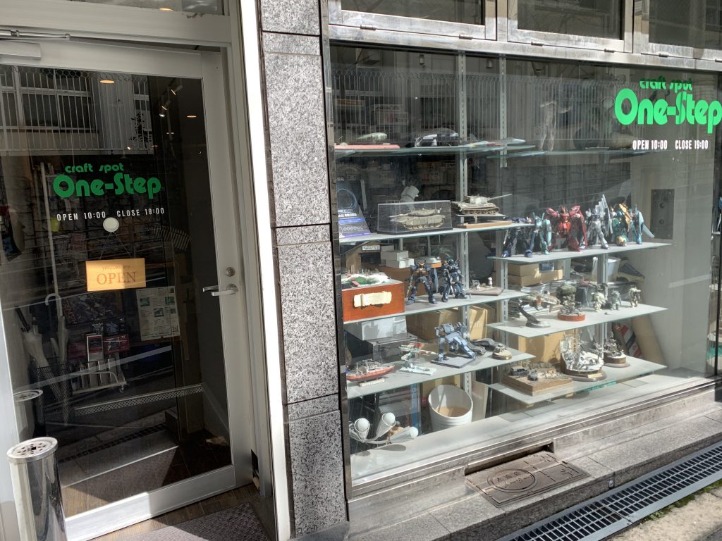 製作、塗装、ブース撮影は大阪の堺筋本町にありますクラフトスポットOne-Stepで行いました。
以上、ご覧頂き誠に有難う御座いました。