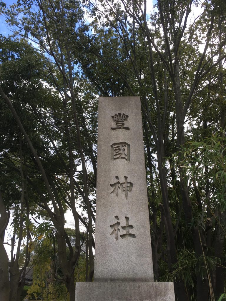 【SD戦国伝】豊臣関白太政大臣秀吉頑駄無–2枚目/制作者:ひとらたん