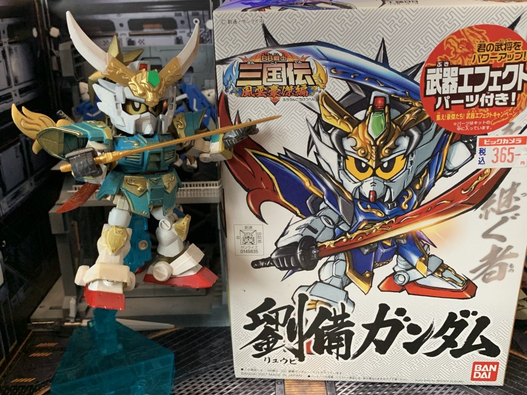 SD劉備ガンダム