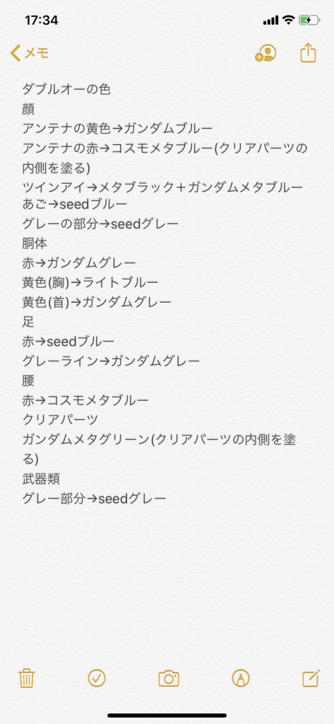 使ったガンダムマーカーはこんなかんじです。ライトブルーをもっと多様したかったのですが、なにせ塗膜が弱いので… 新色のコスモメタブルーがなかなかいい色で気に入りました。