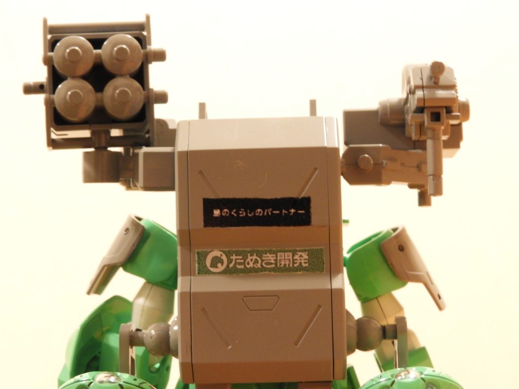 島くらしのパートナー