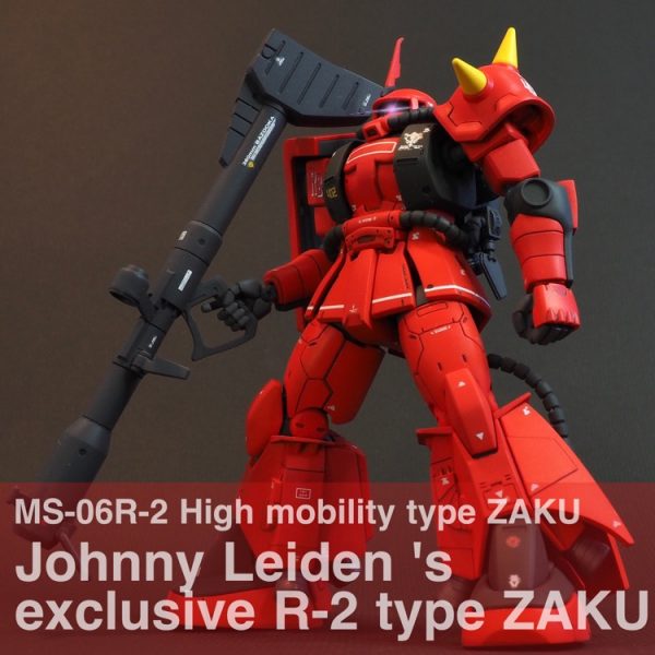 高機動型ザク ジョニーライデン少佐専用機