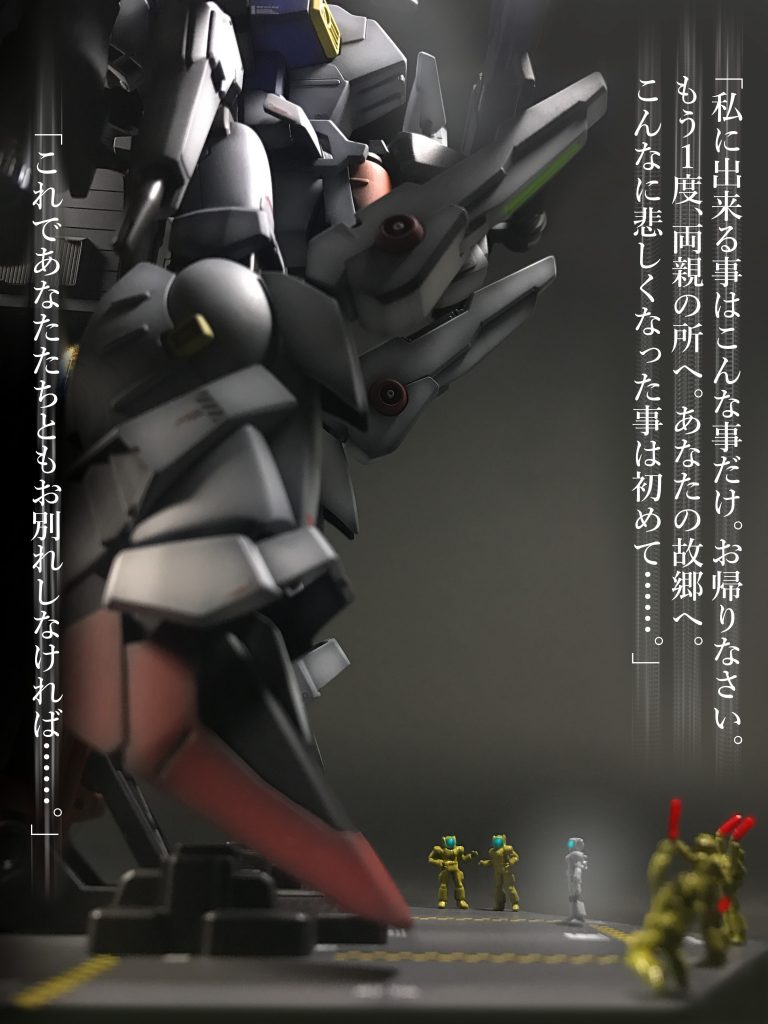 ヴィネットベースはアクションベース5の台座に、ディテールを施したプラ板を張り付けたものを塗装し、1/144フィギュアを塗装して配置したもので、スタンドはアクションベース2のものを使用しています。