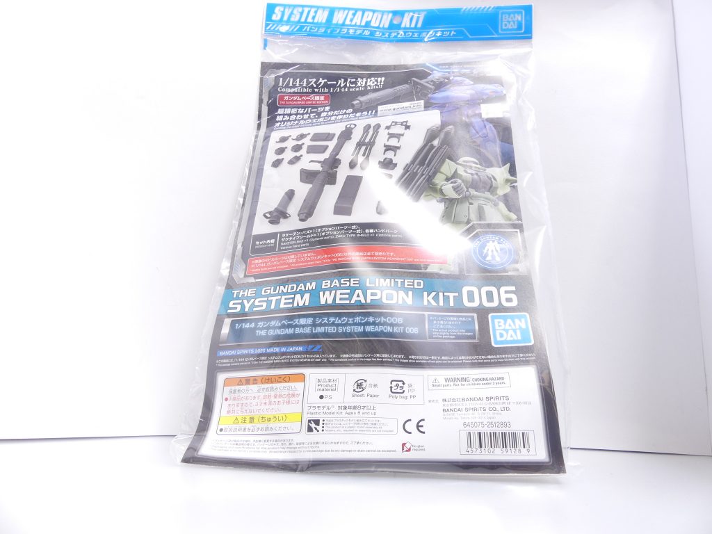 【武装データ】キット種別:ガンダムベース限定商品(在庫要確認)発売:2020年2月価格:800円(税抜き)関連ガンプラ:1/144 ビルダーズパーツ システムウェポン006(2013年発売の元商品。現在入手困難)ガンダムベース限定 システムウェポンキット各種(同シリーズ。特に今回は001との連動ギミックあり)