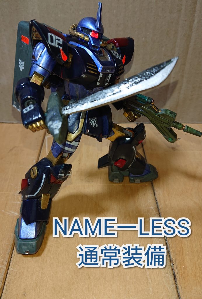 装備は、ビームライフルとヒートサーベルです。腰部に、マグネットで固定も出来ます。